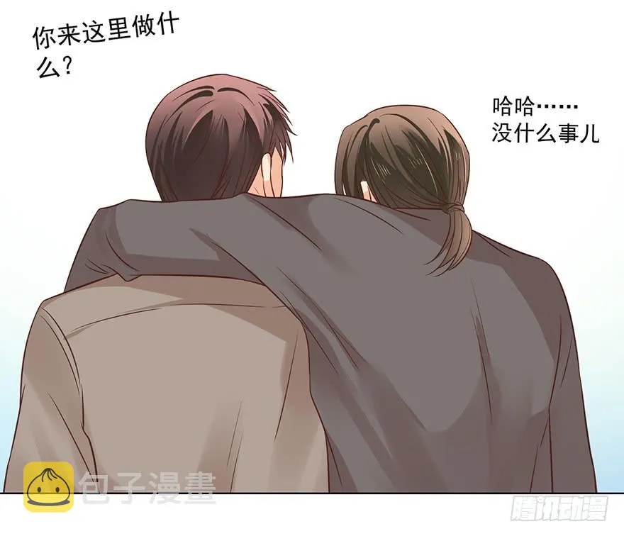 亿万奶爸小说介绍漫画,现世报？（二）3图