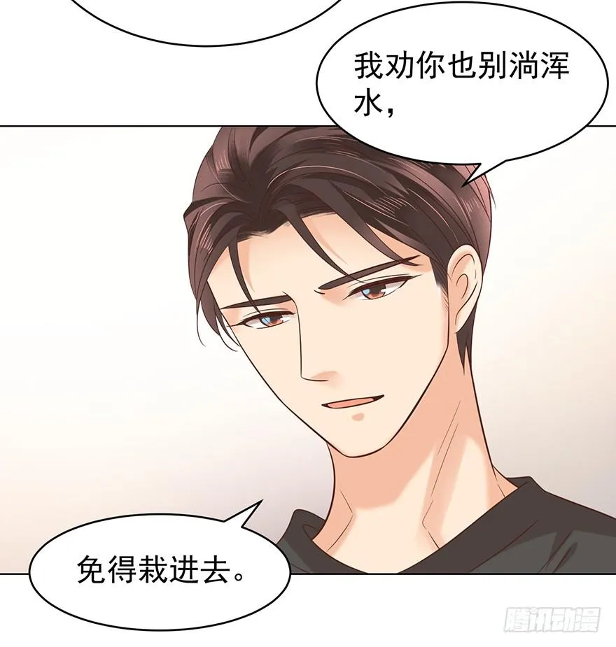 亿万第一季漫画,劫财还是劫色4图