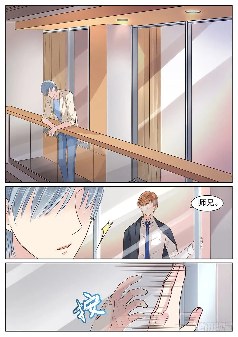 亿万第一季漫画,方宇2图