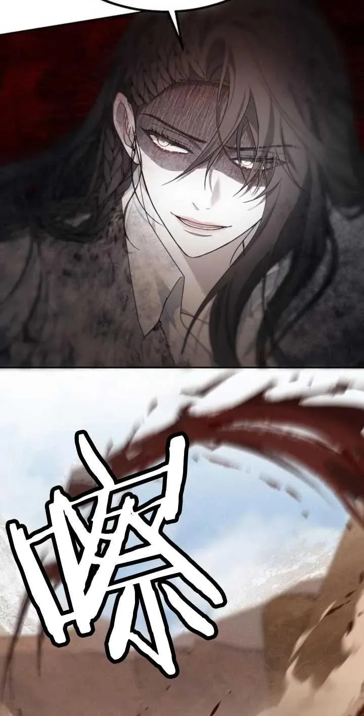 傲慢时代一口气看完漫画,第13话5图