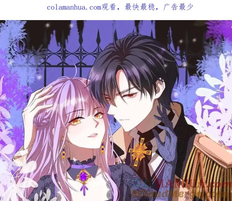 异世甜心:某天成为王爵的元气少女漫画免费下拉式漫画,第41话 一起变小1图