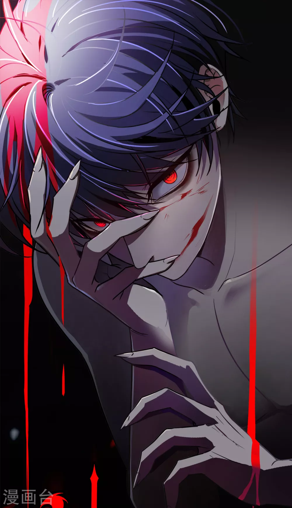 被咬后成为王者漫画解说漫画,第19话 抓到你了1图