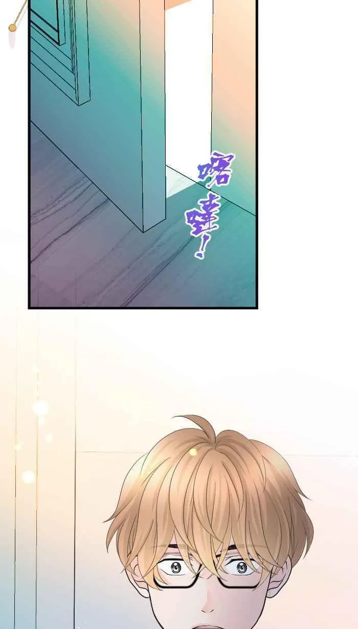 爱情手册2 在线观看漫画,Episode 495图