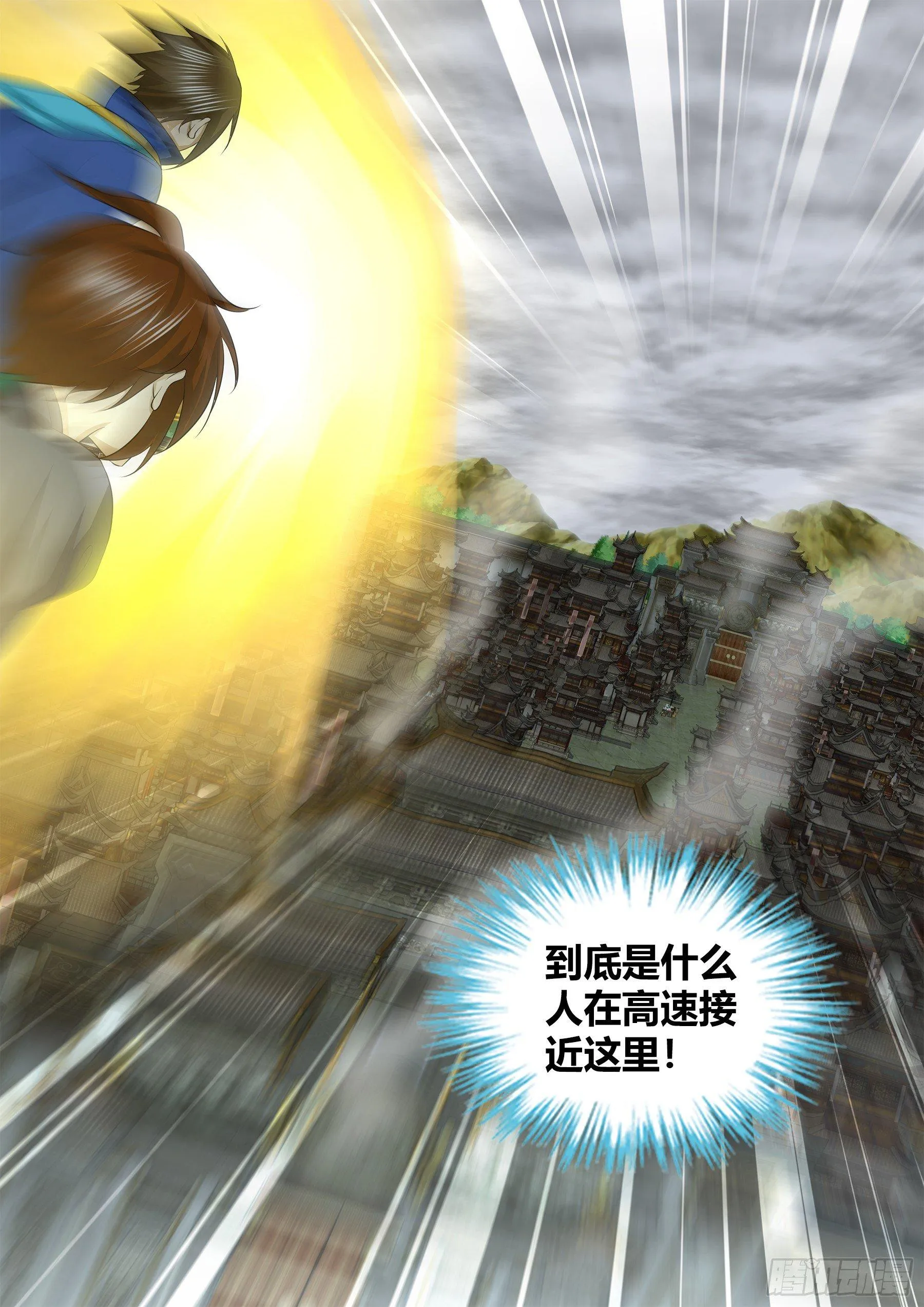 天机三国实力排行漫画,2551图