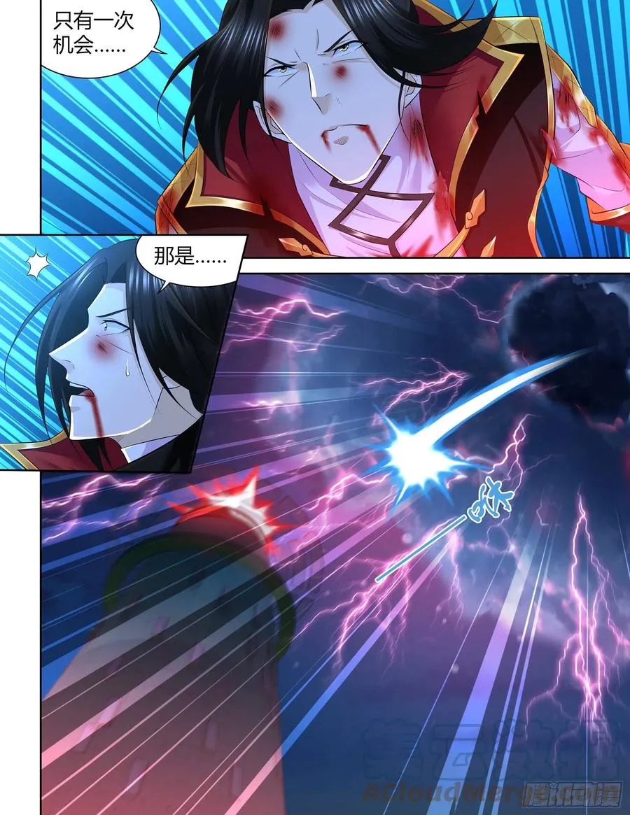 天机三国对应的小说漫画,3923图