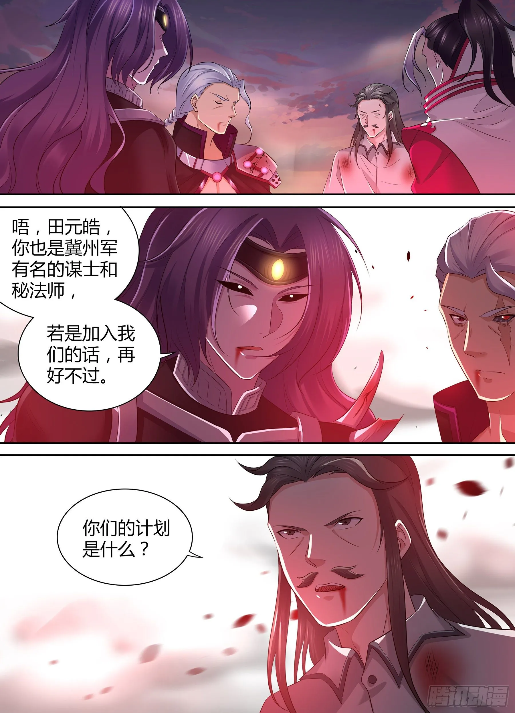 天机三国出自哪部小说漫画,3474图