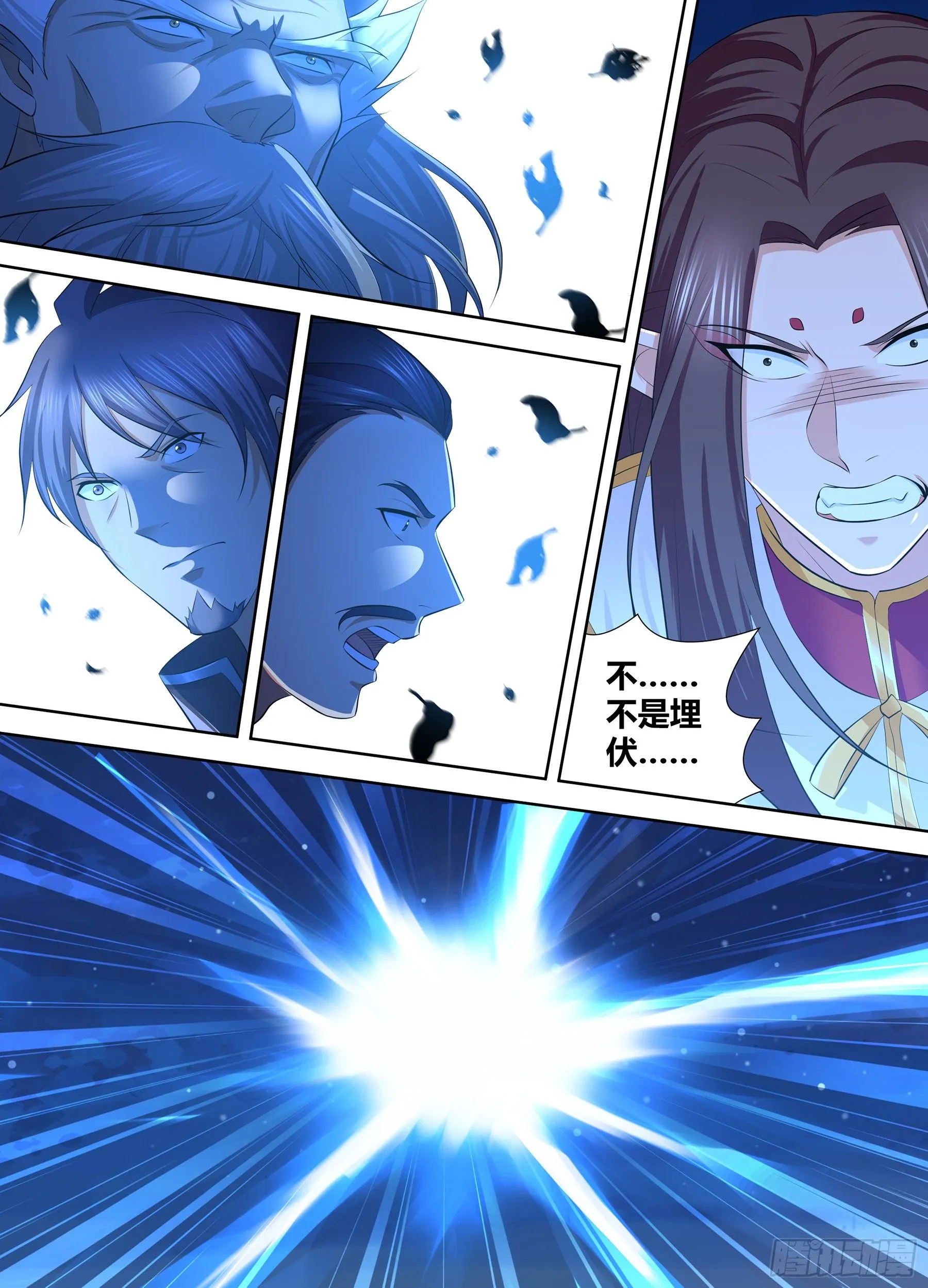 天机三国实力排行漫画,3165图