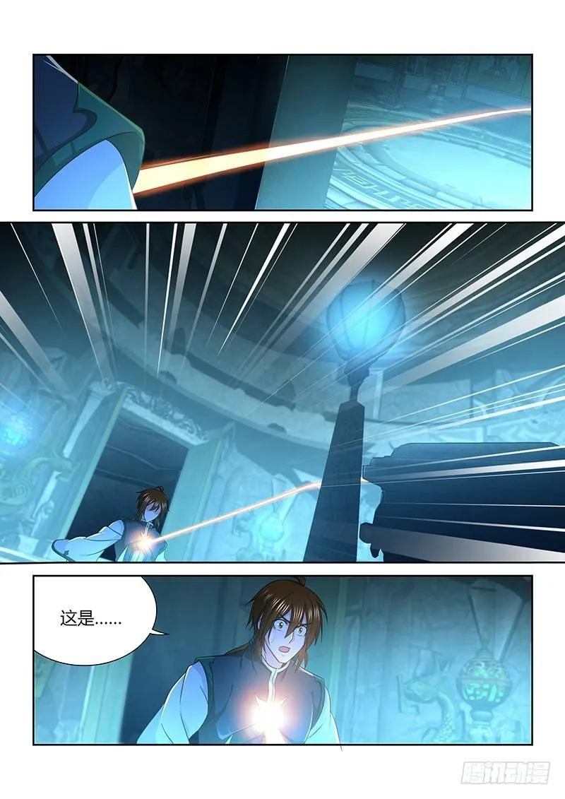 天机三国漫画腾讯漫画漫画,1662图