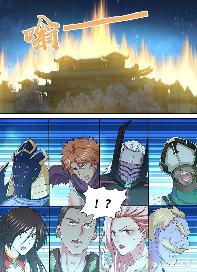 天机三国是什么小说漫画,1794图