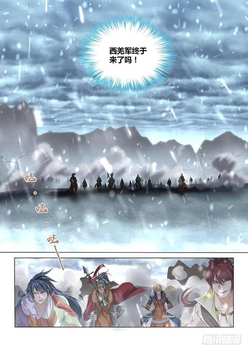 天机三国实力排行漫画,1992图