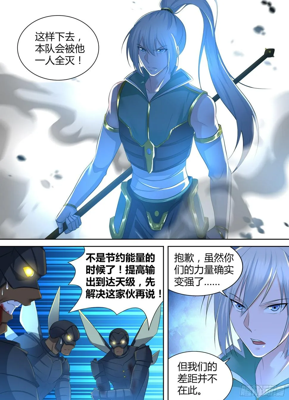 天机三国是什么小说漫画,3514图