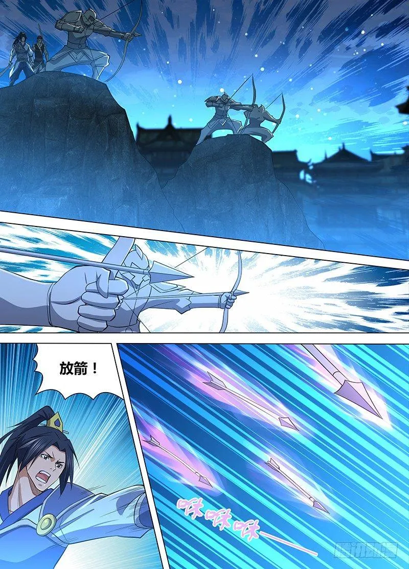 天机三国实力排行漫画,2154图