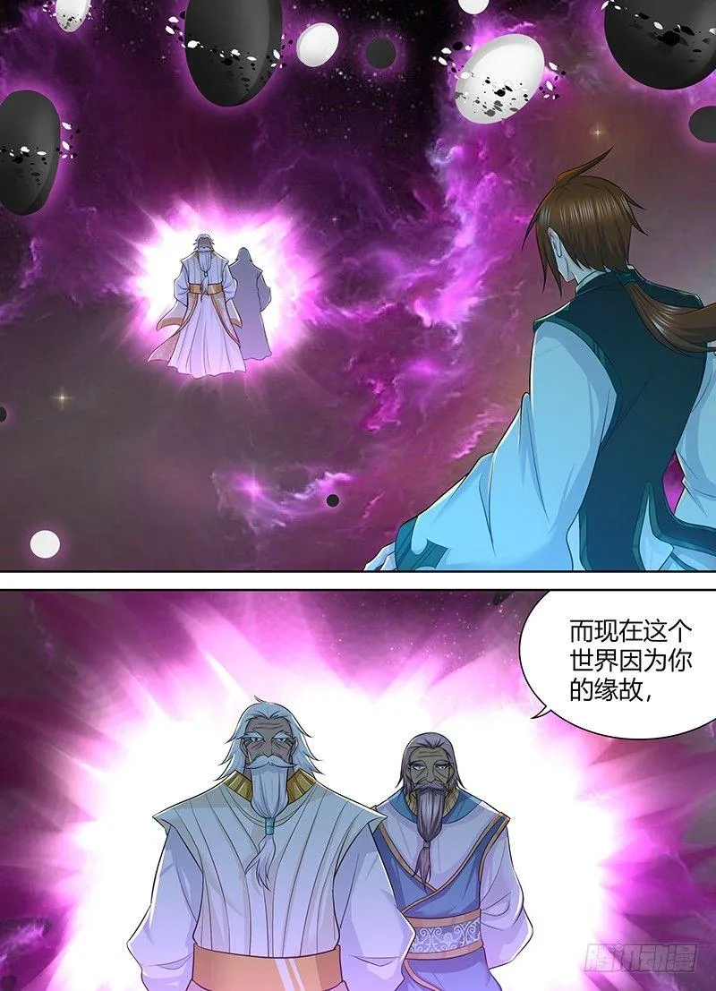 天机三国实力排行漫画,2301图