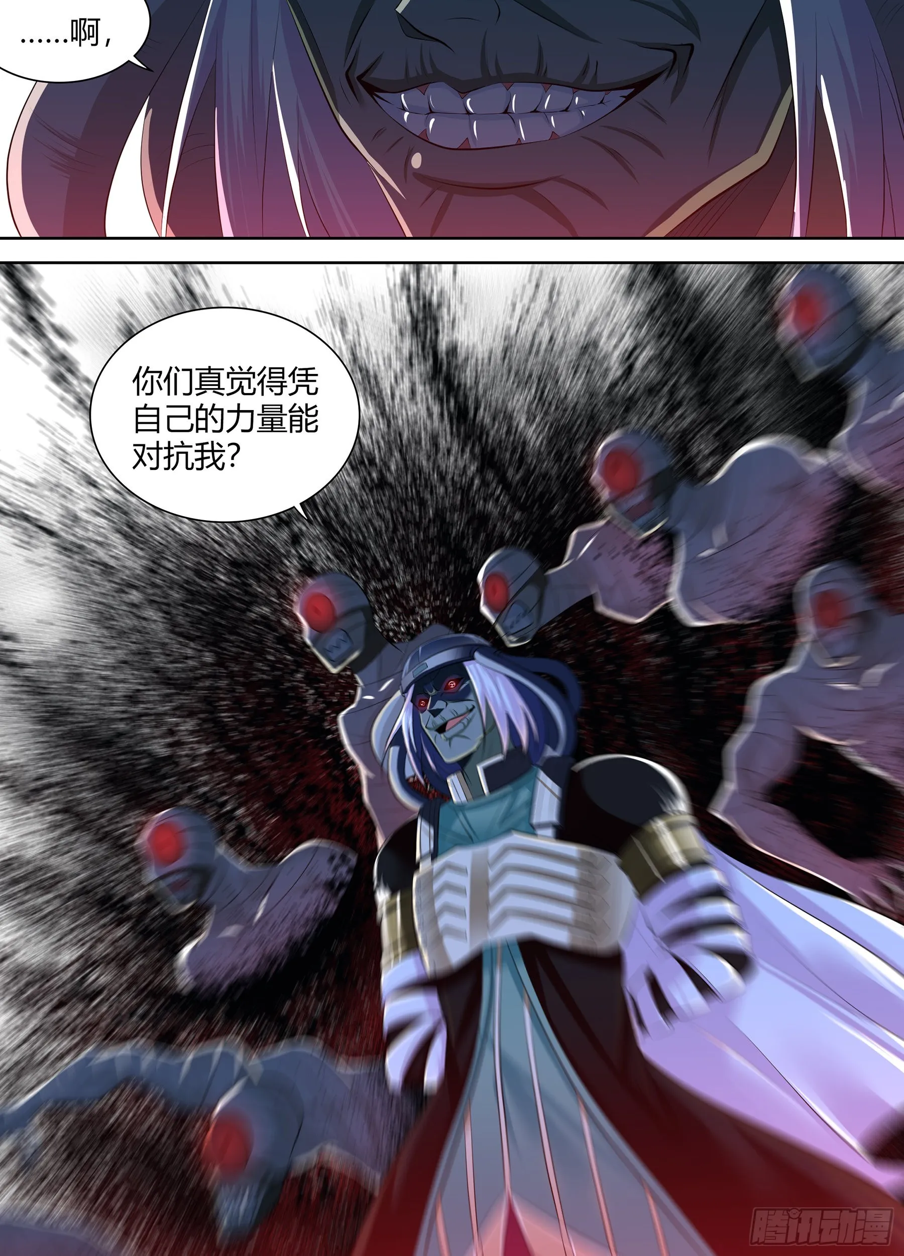 天机三国是什么小说漫画,4174图