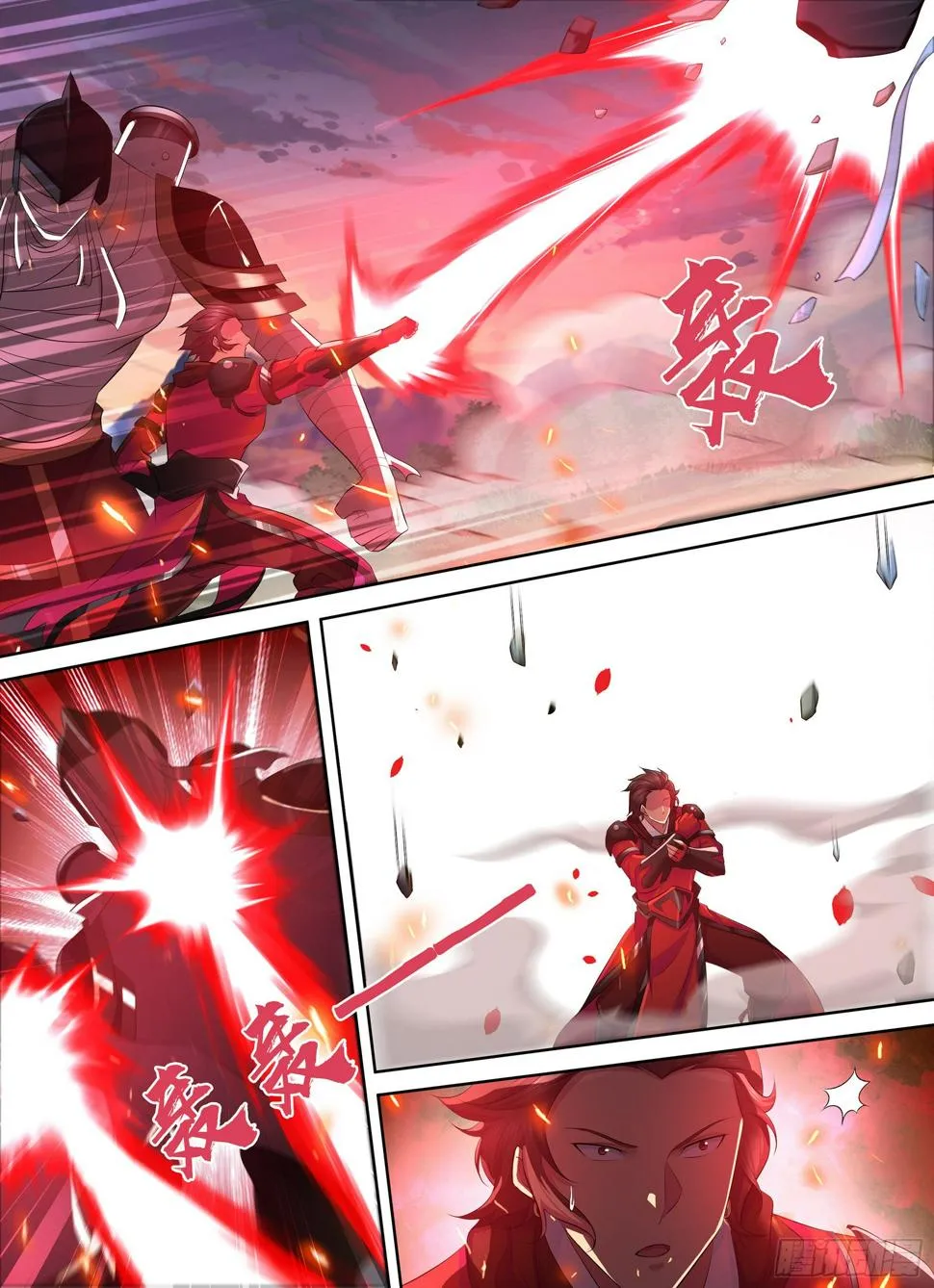 天机三国实力排行漫画,3355图