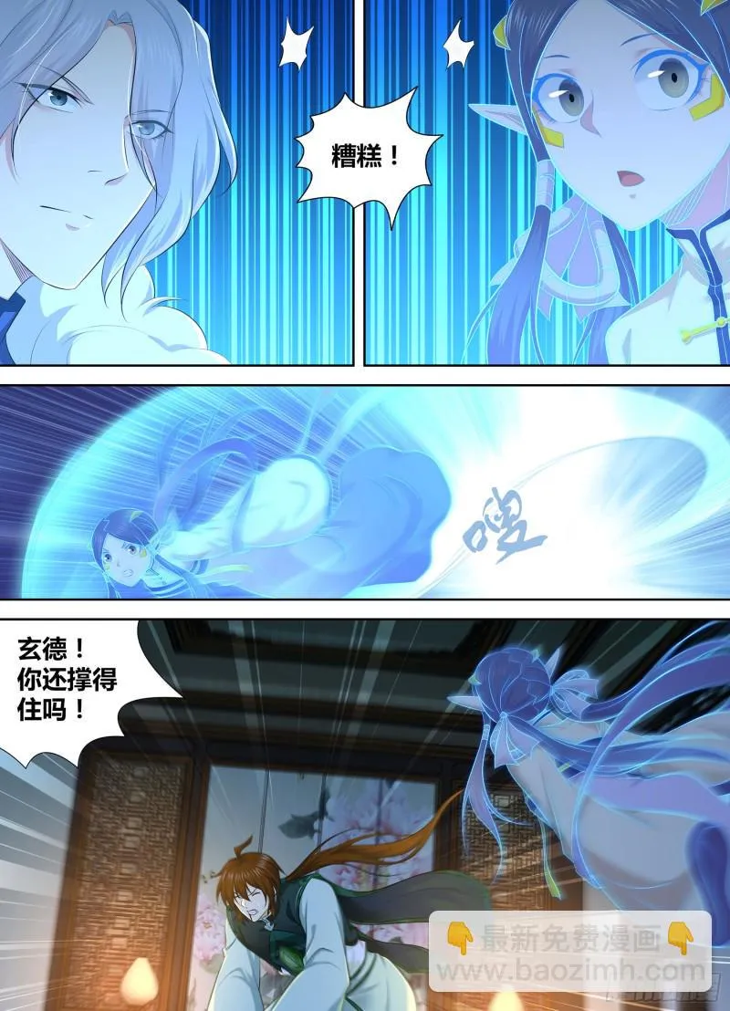 天机三国是什么小说漫画,3684图