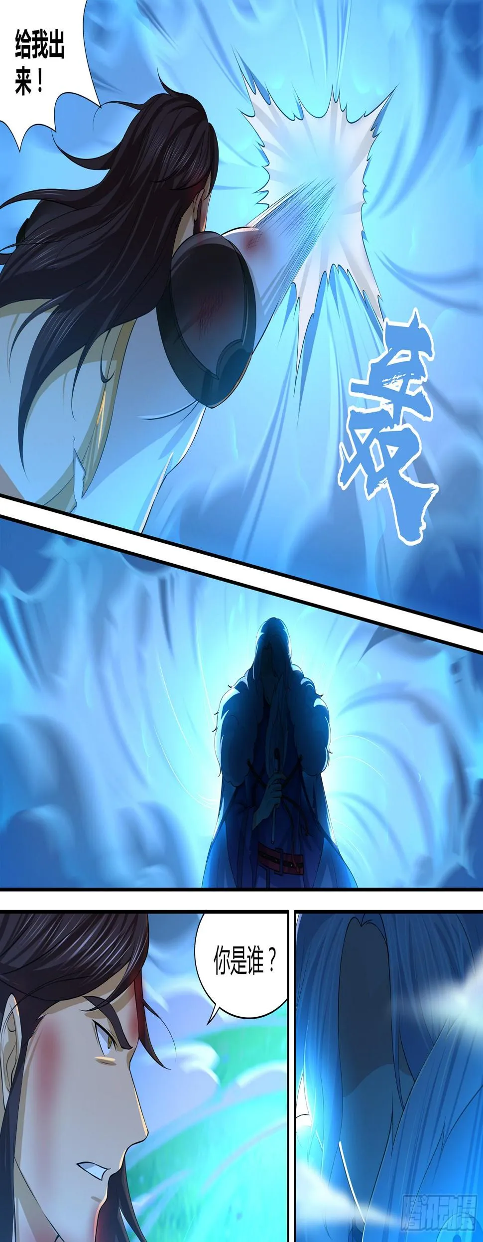 天机三国漫画腾讯漫画漫画,2755图