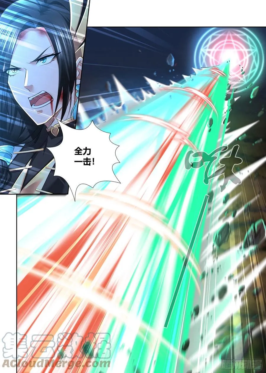 天机三国漫画腾讯漫画漫画,4013图