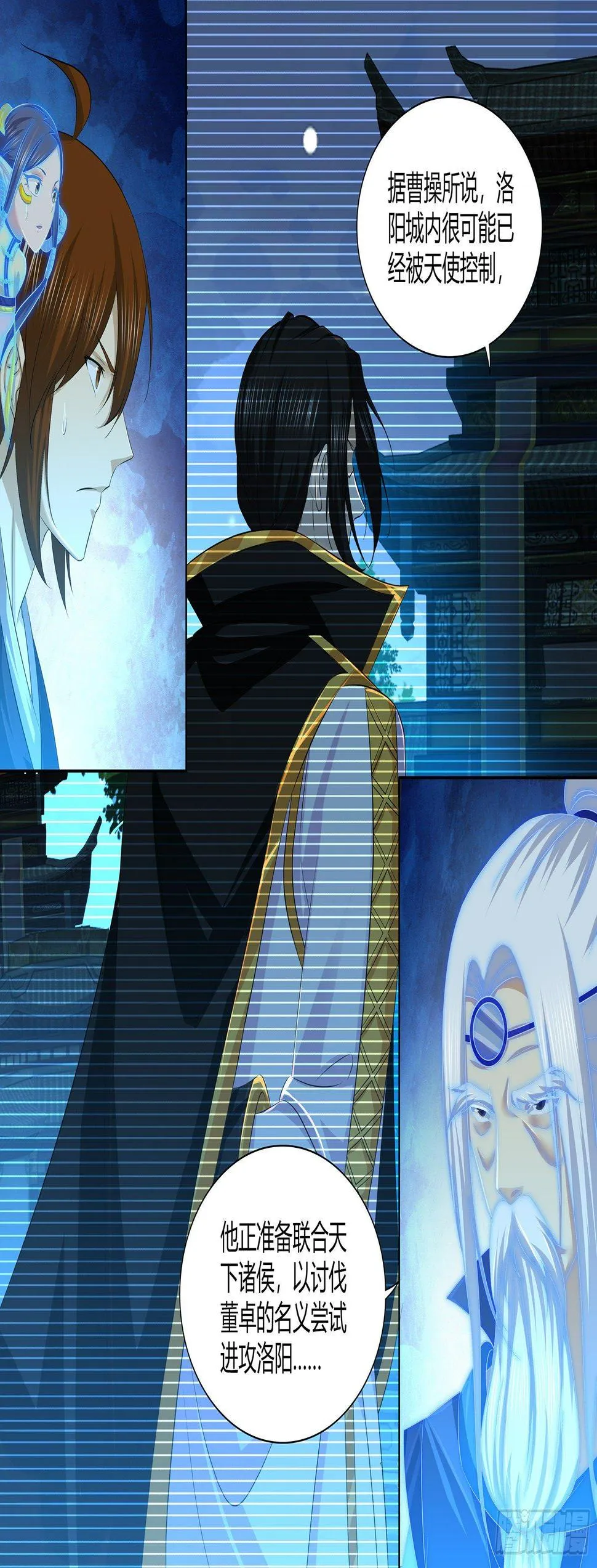 天机三国是什么小说漫画,2642图