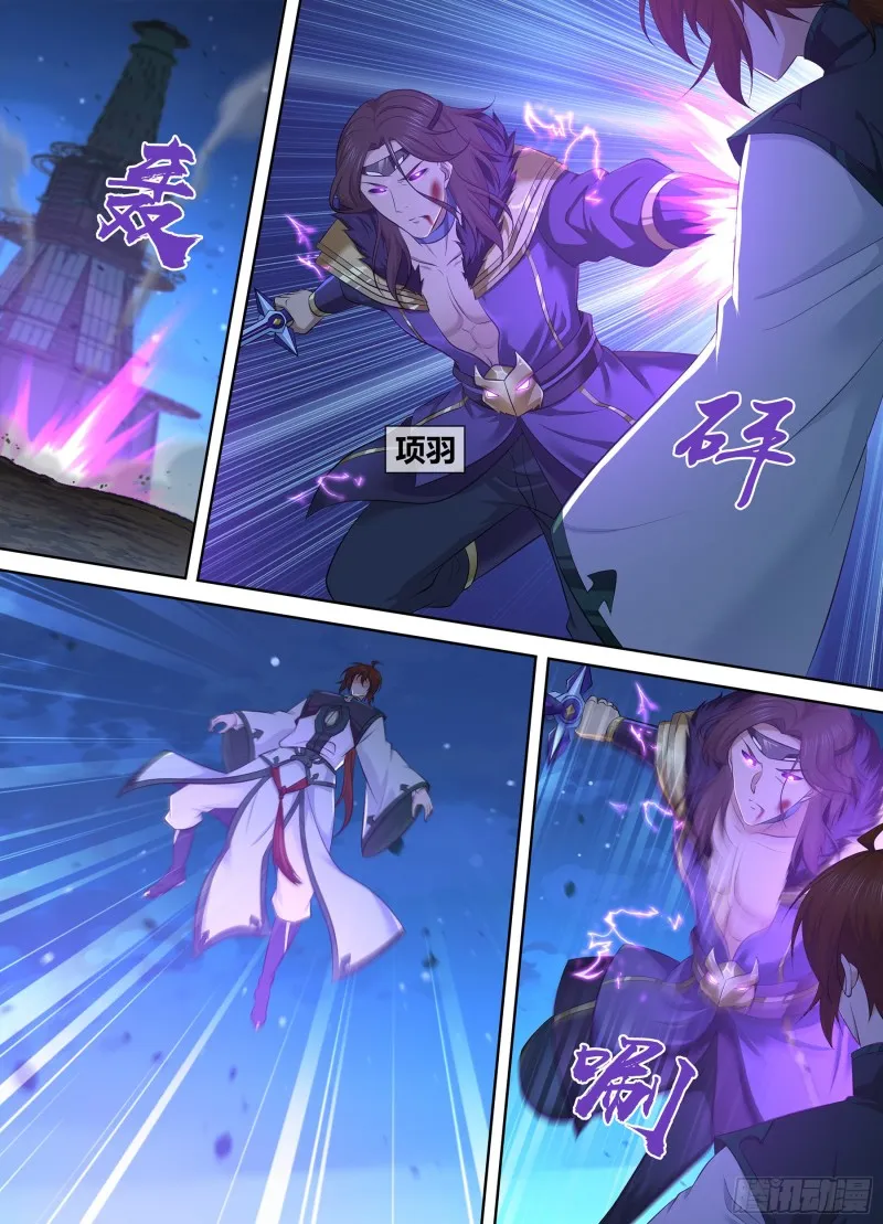 天机三国实力排行漫画,3795图