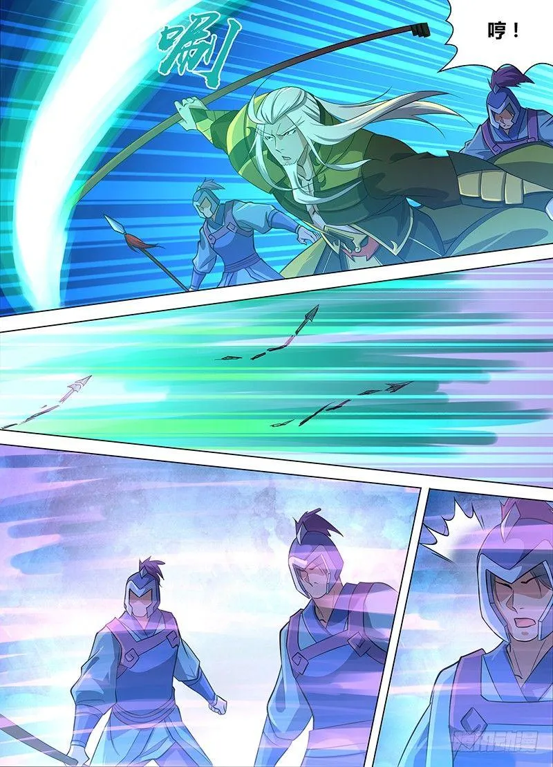 天机三国实力排行漫画,2155图