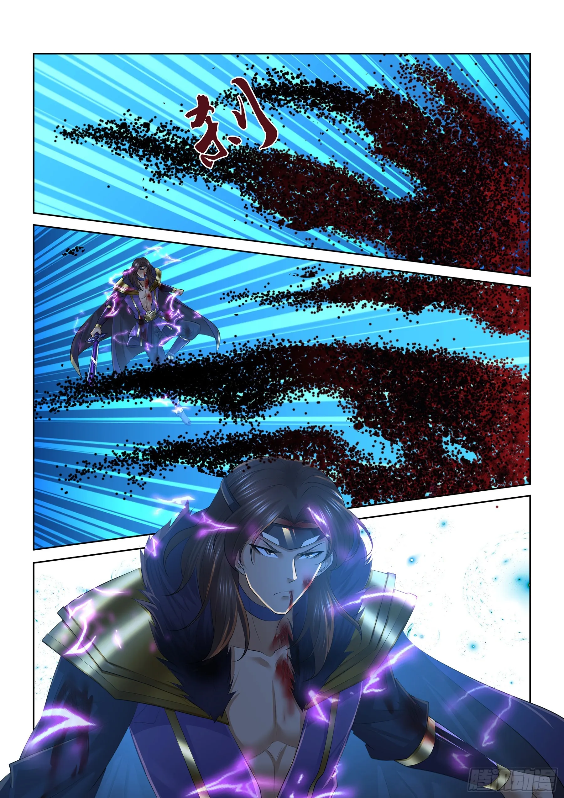 天机三国实力排行漫画,4212图