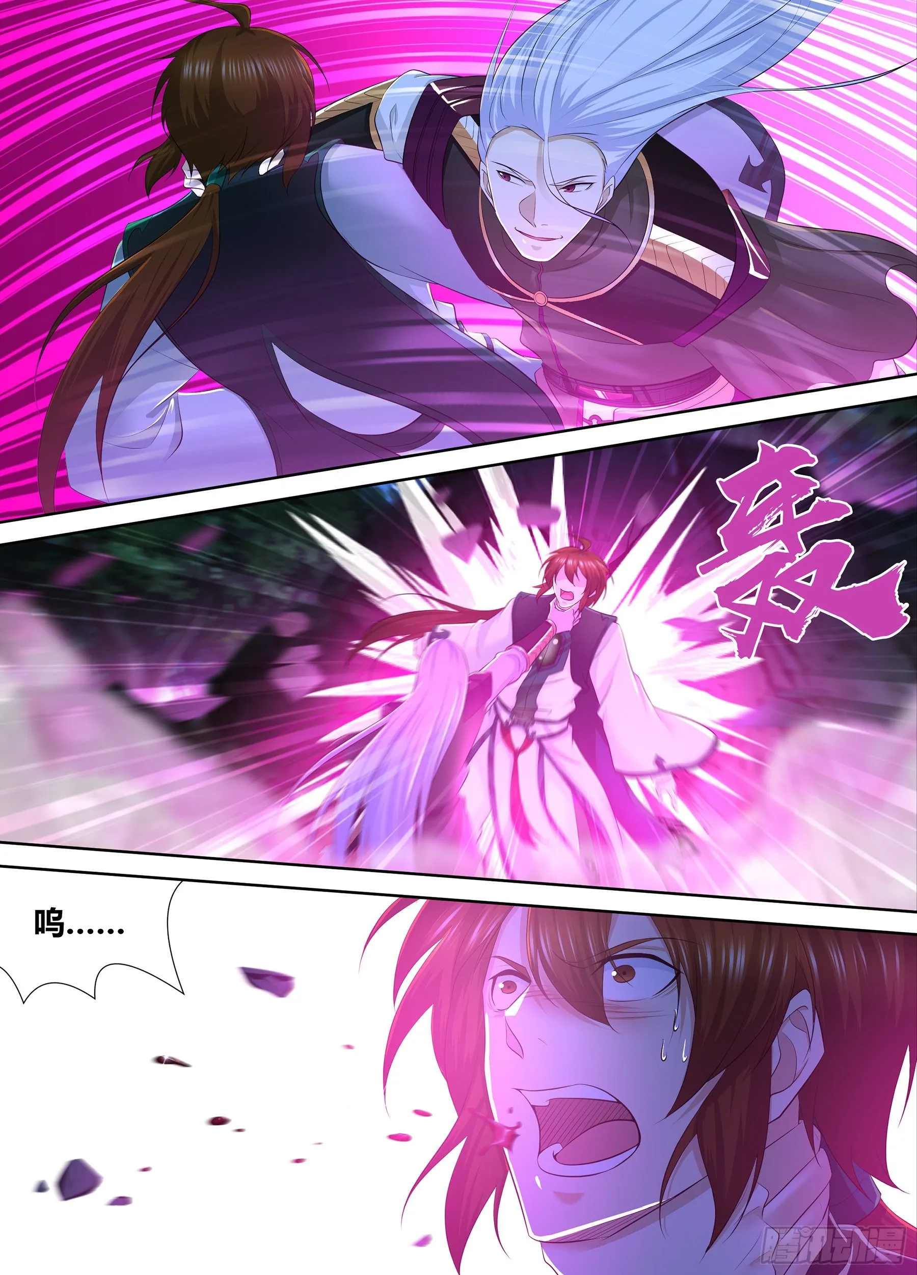 天机三国实力排行漫画,3245图