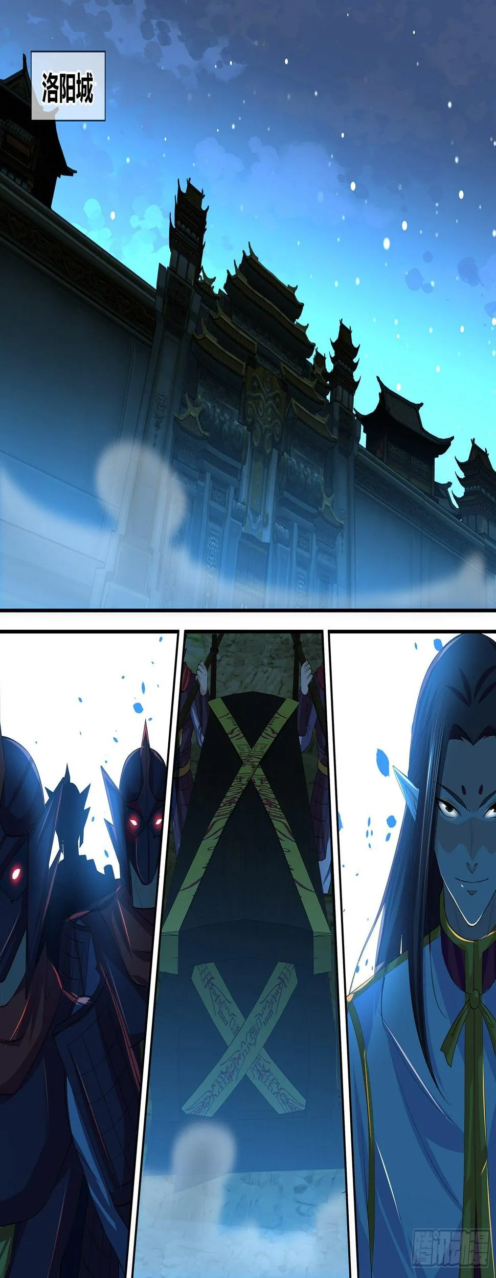 天机三国对应的小说漫画,2594图