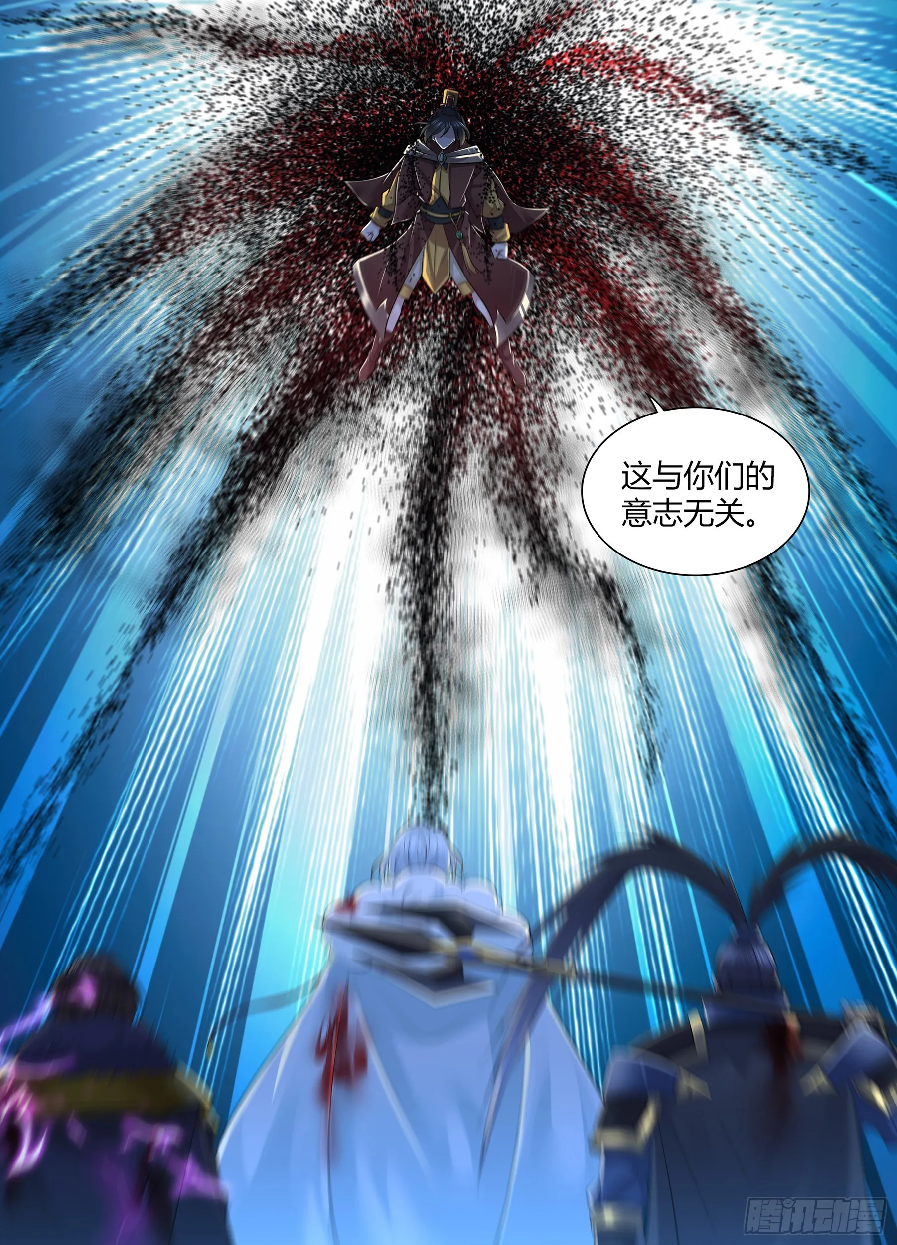 天机三国是什么小说漫画,4145图