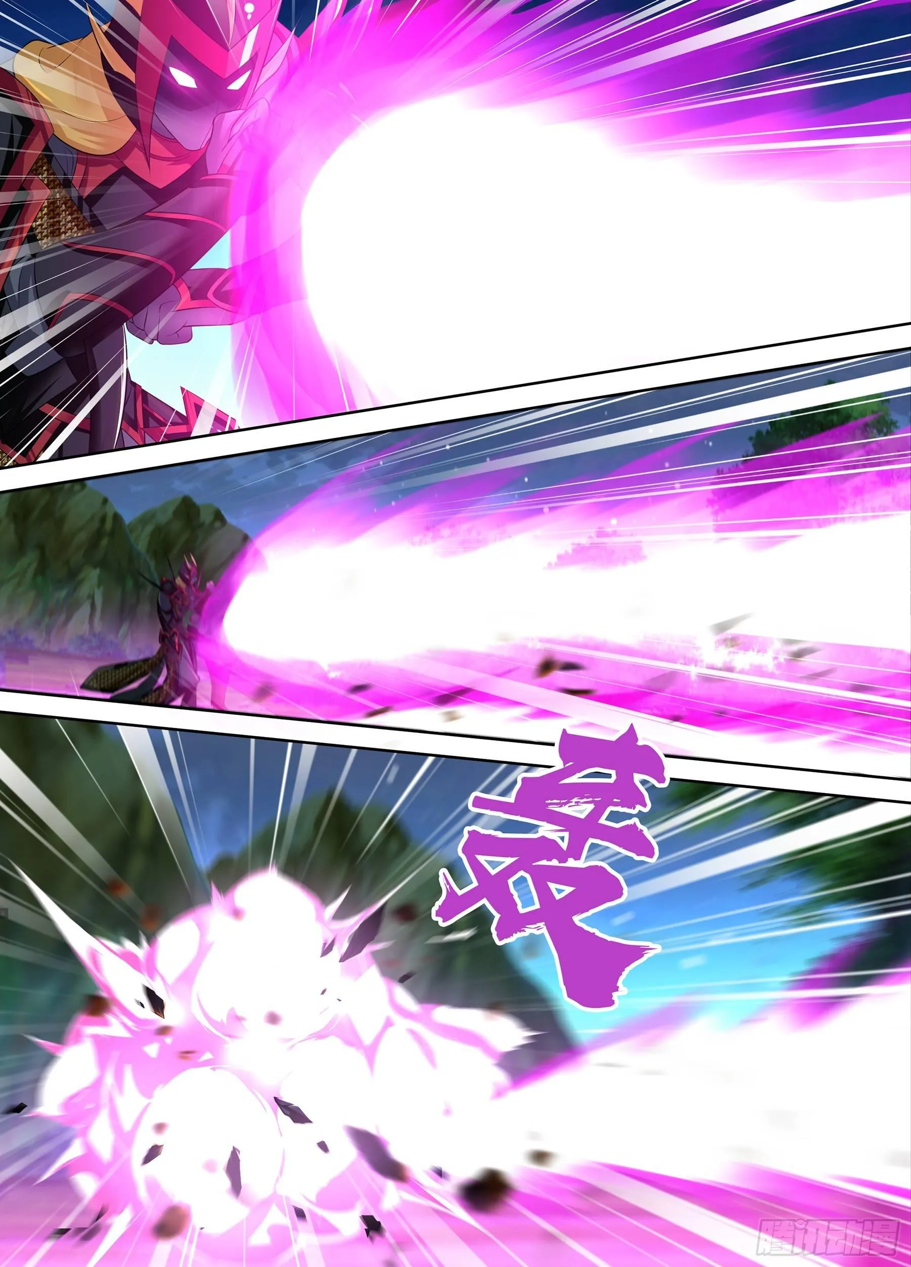 天机三国动漫漫画,2655图