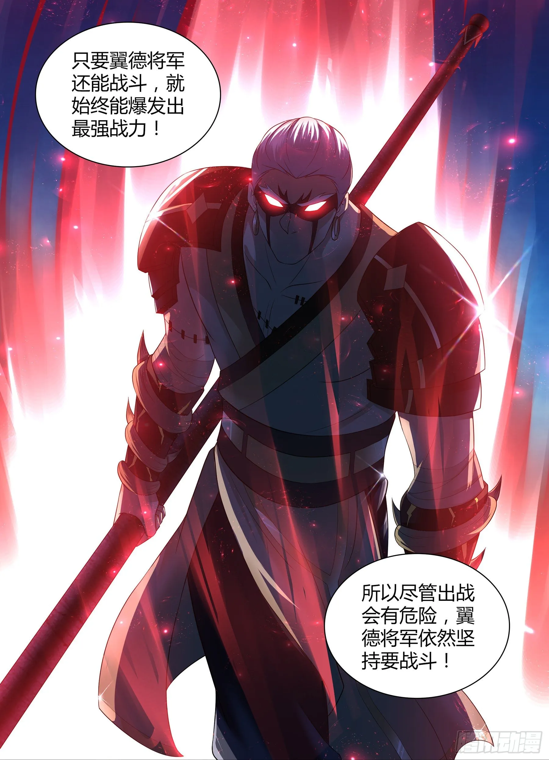 天机三国实力排行漫画,3153图