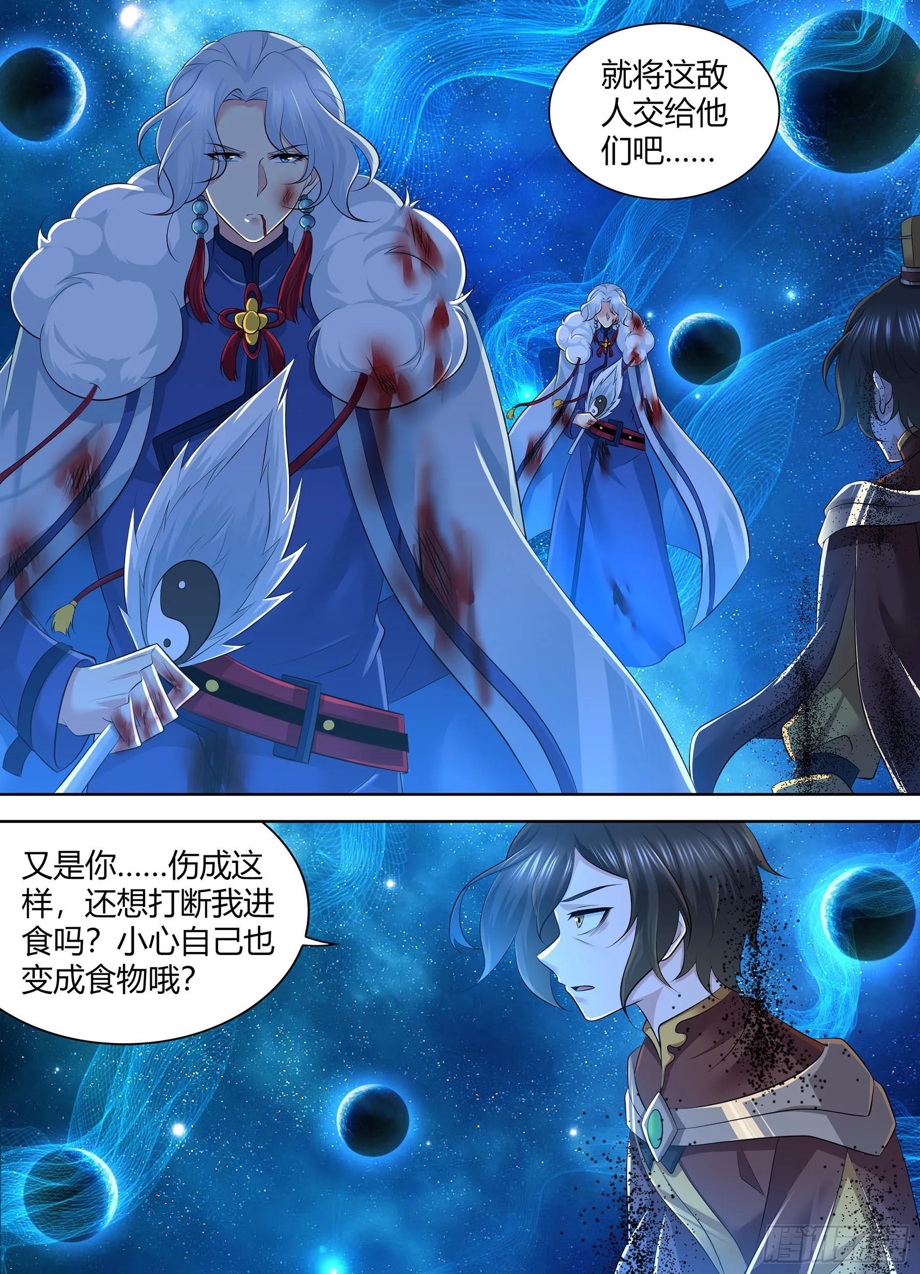 天机三国是什么小说漫画,4141图