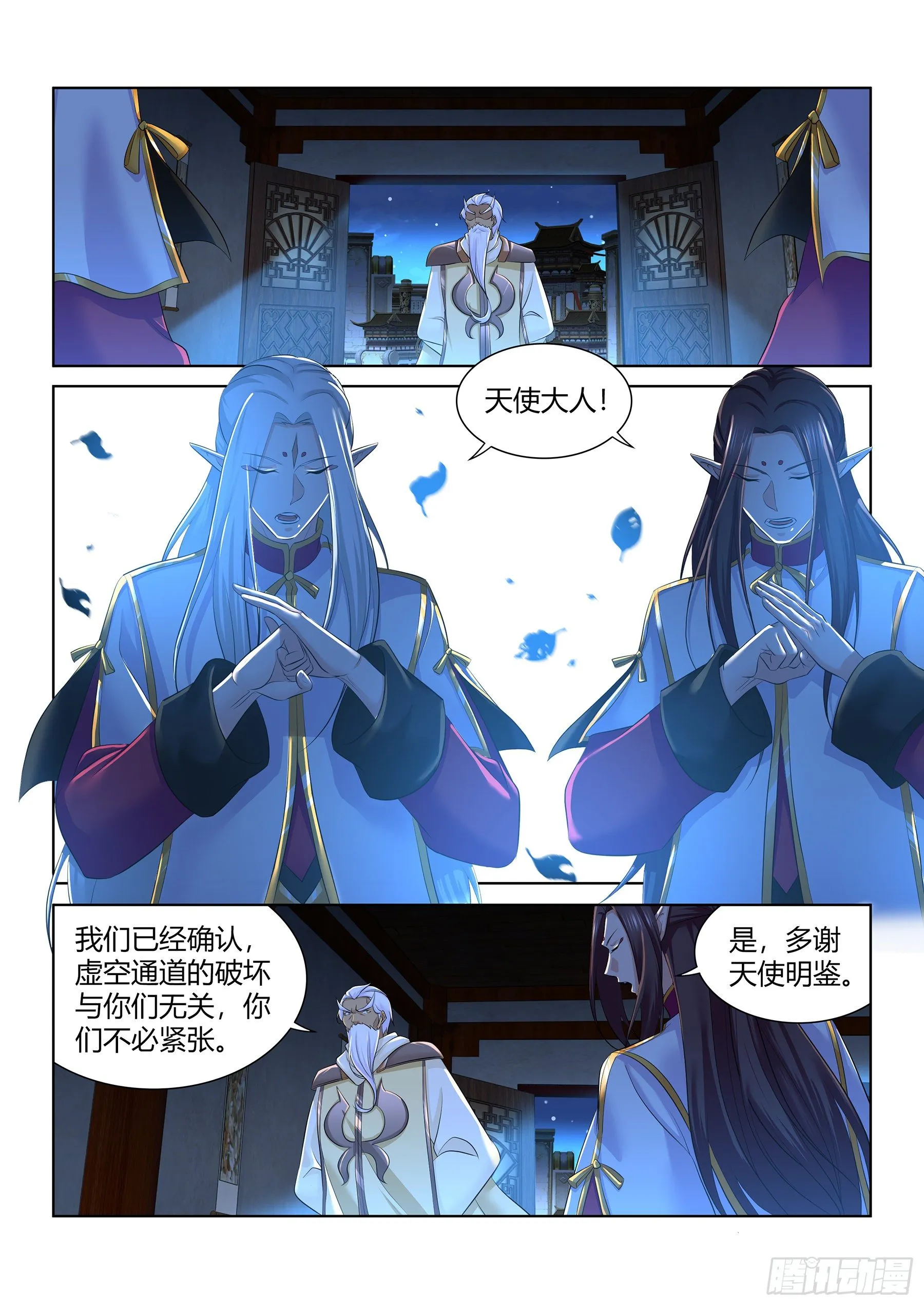 天机三国漫画免费阅读漫画,3314图