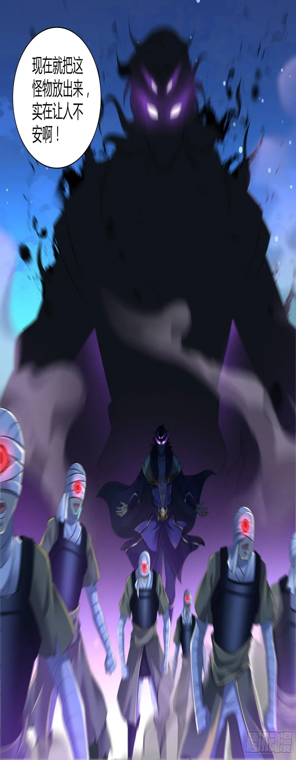 天机三国实力排行漫画,3603图