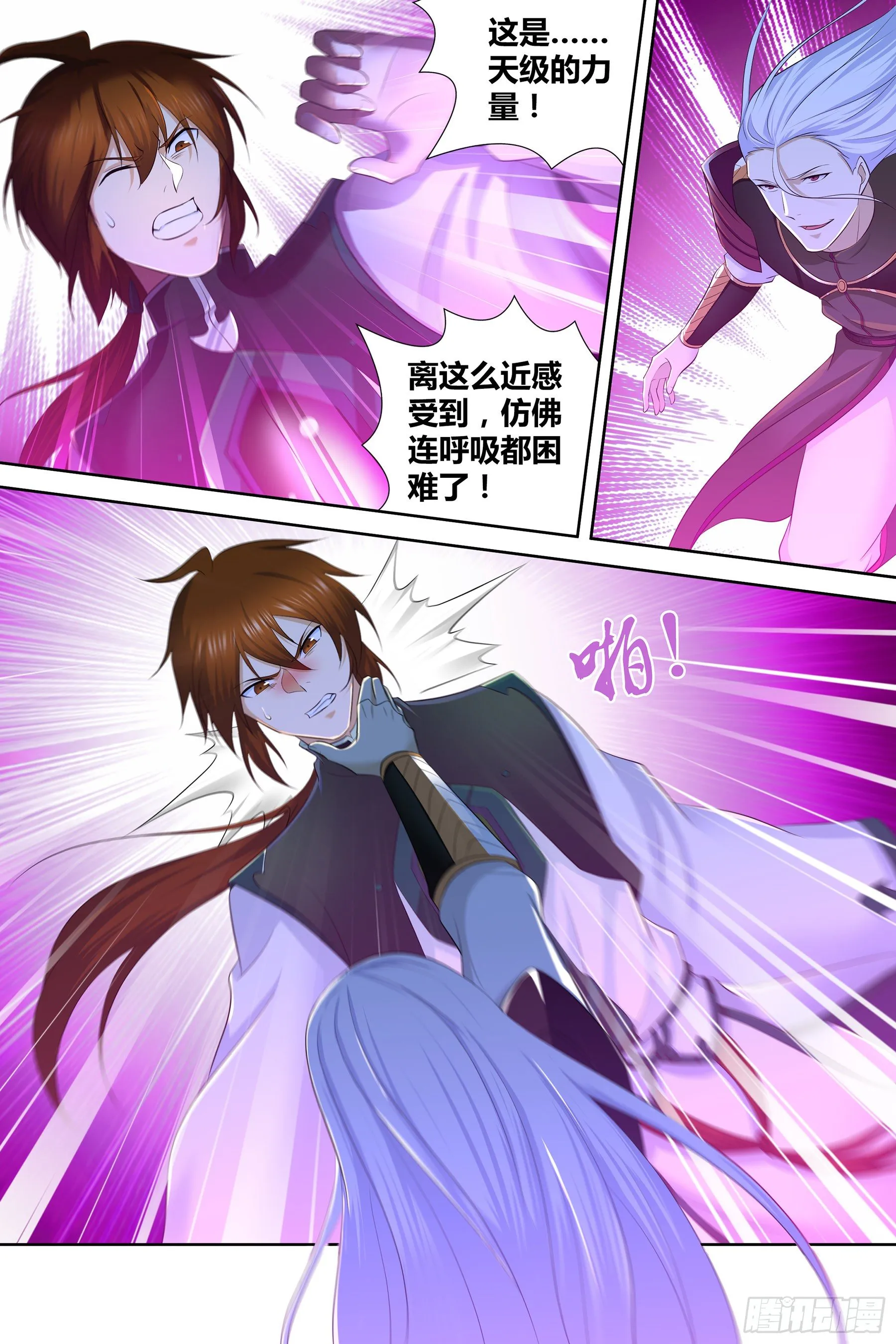 天机三国实力排行漫画,3244图