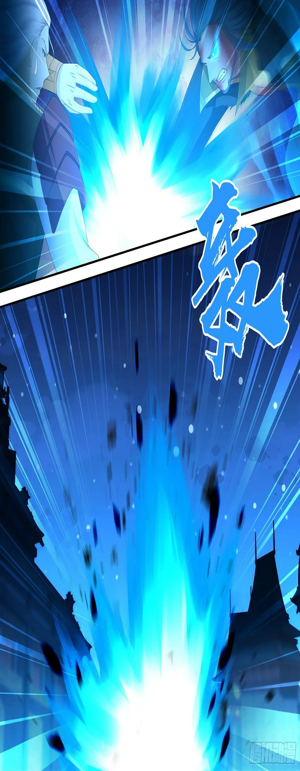 天机三国漫画腾讯漫画漫画,2823图