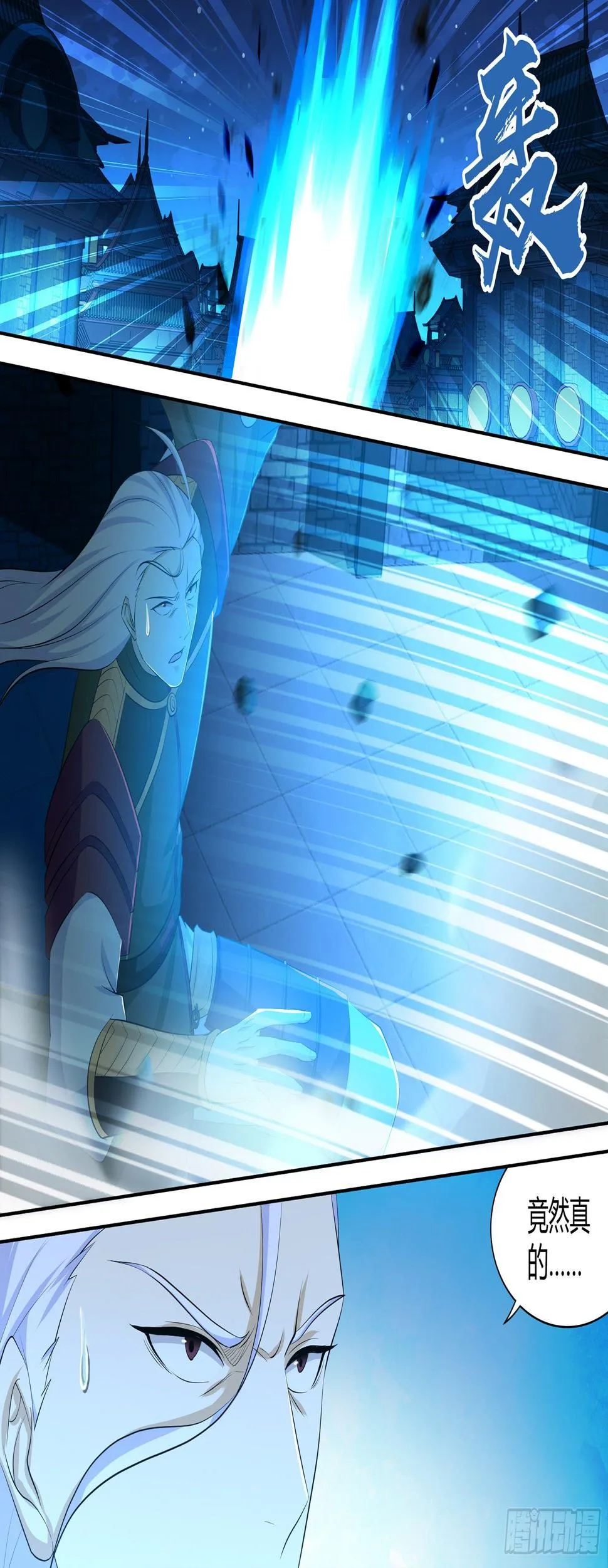 天机三国漫画腾讯漫画漫画,2821图