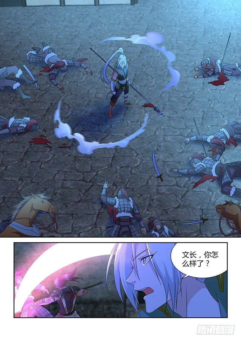 天机三国对应的小说漫画,1702图