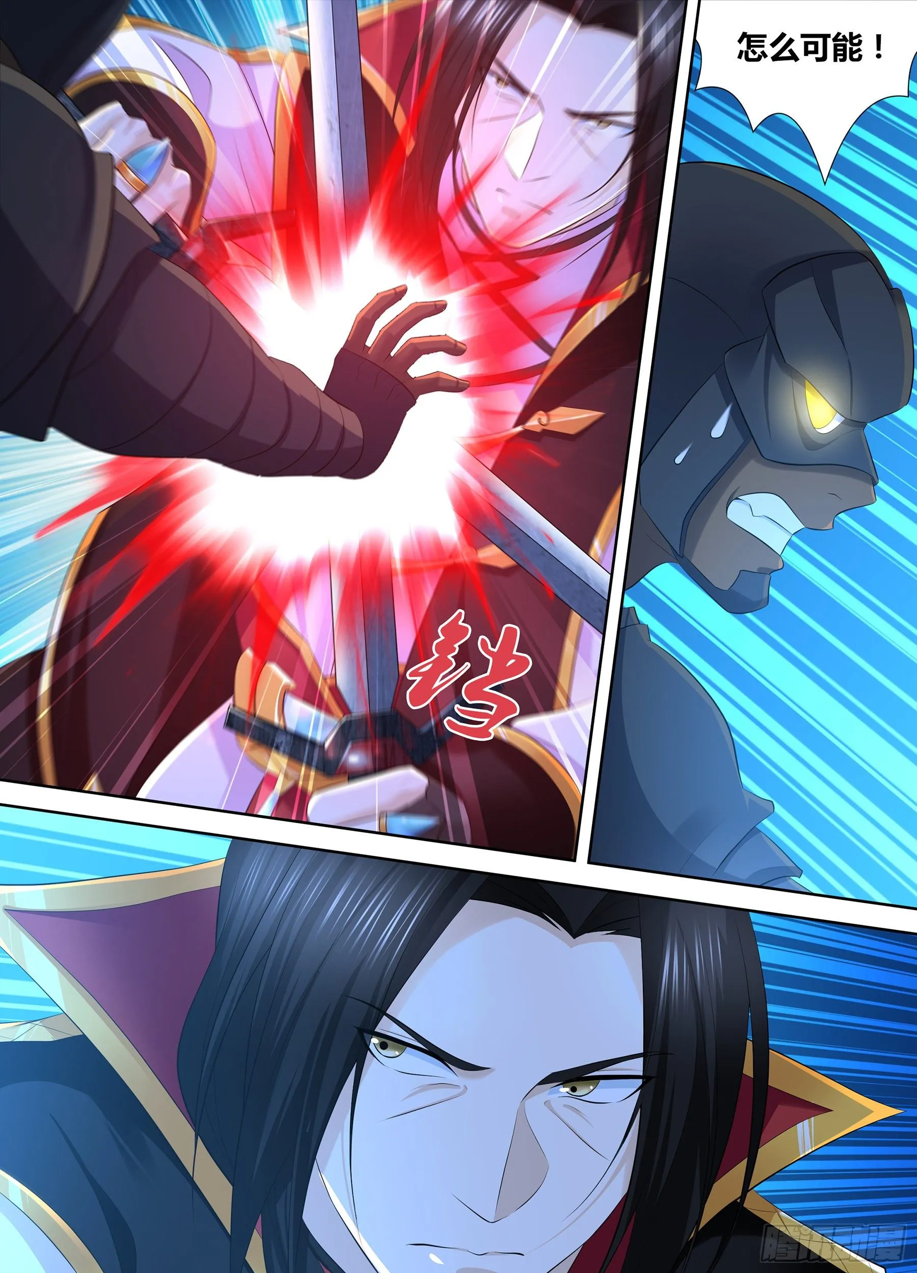 天机三国漫画腾讯漫画漫画,3543图