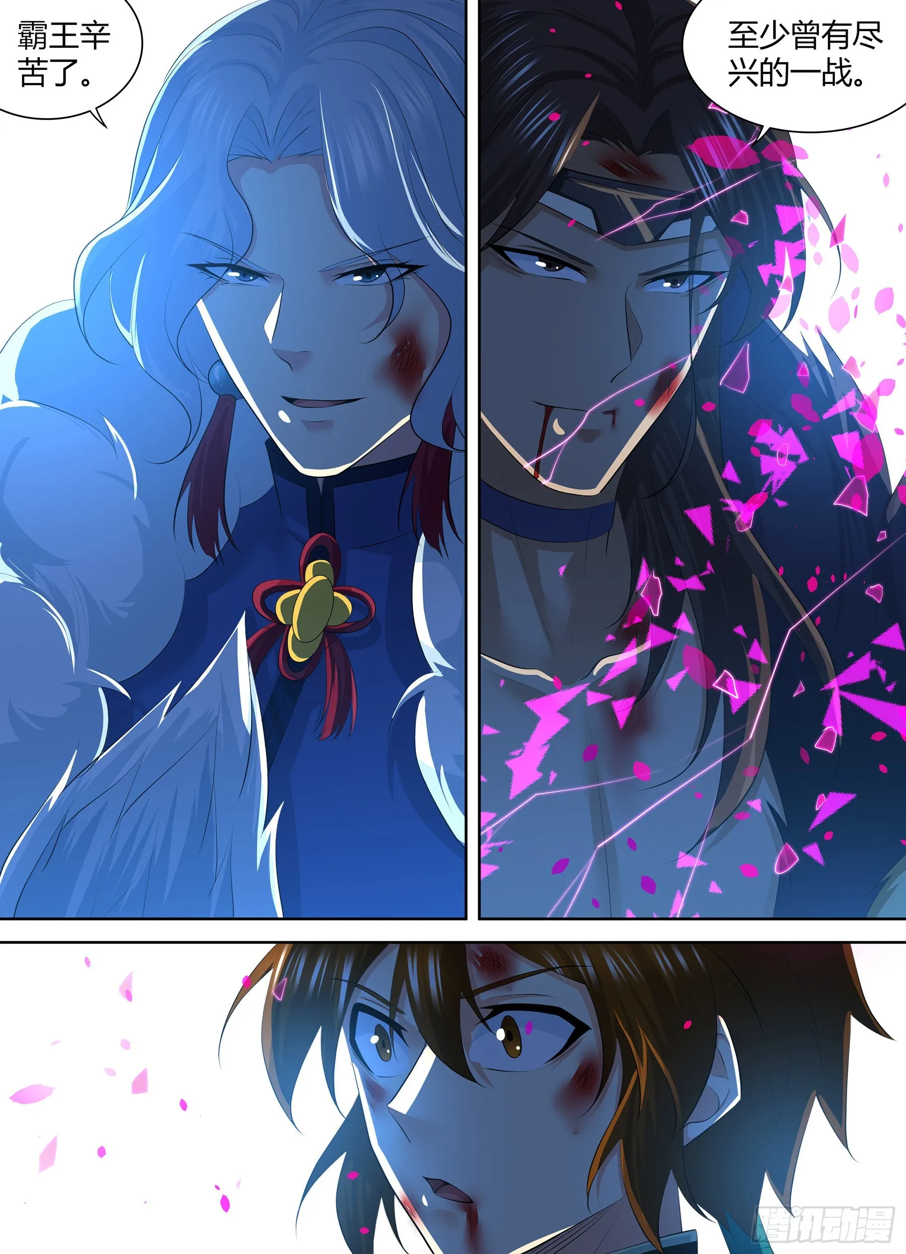 天机三国是什么小说漫画,4244图