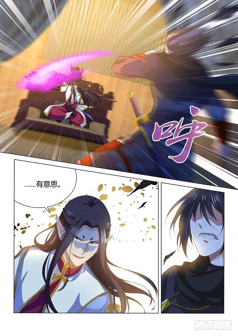 天机三国是什么小说漫画,1982图