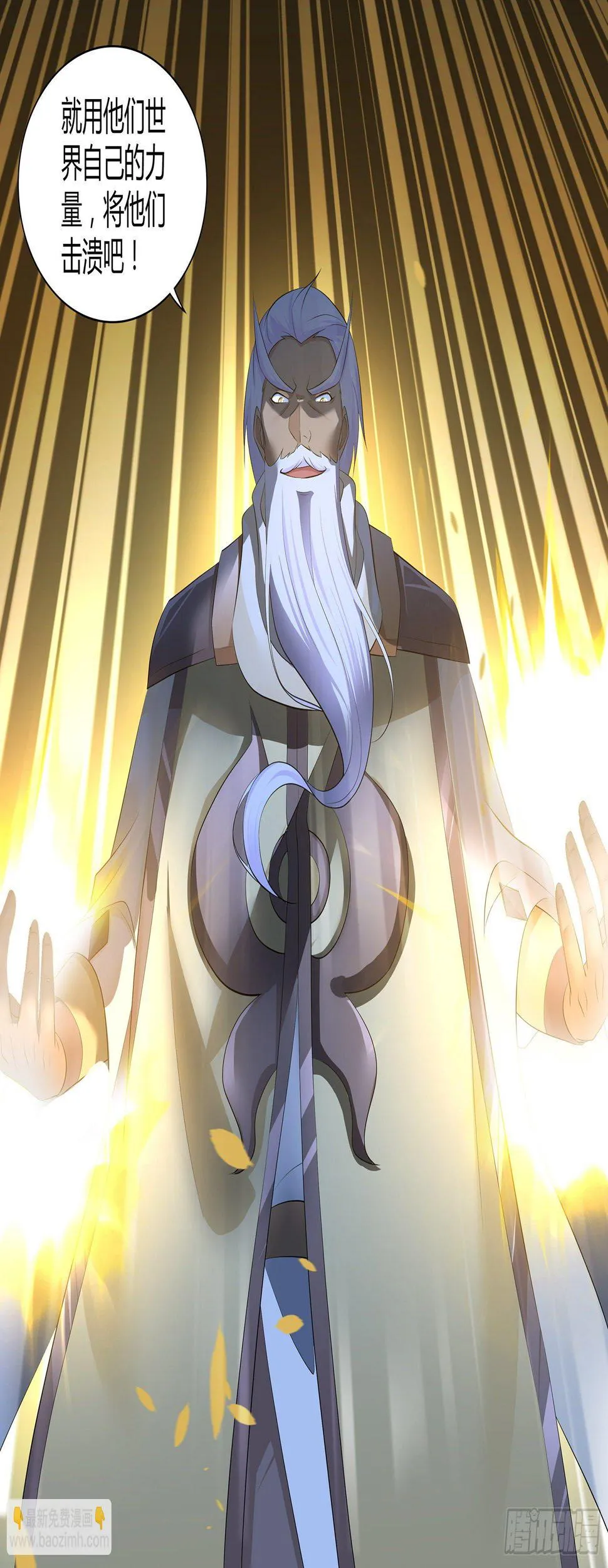 天机三国是什么小说漫画,3334图