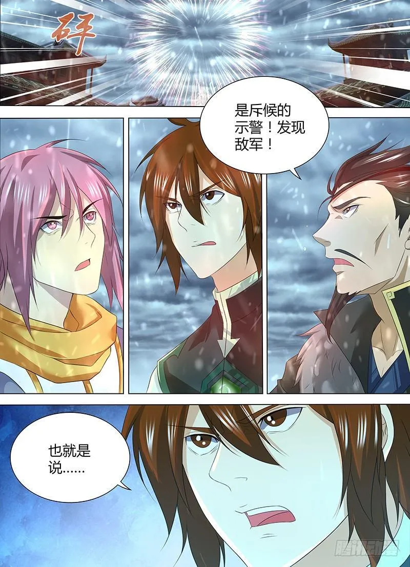 天机三国实力排行漫画,1991图