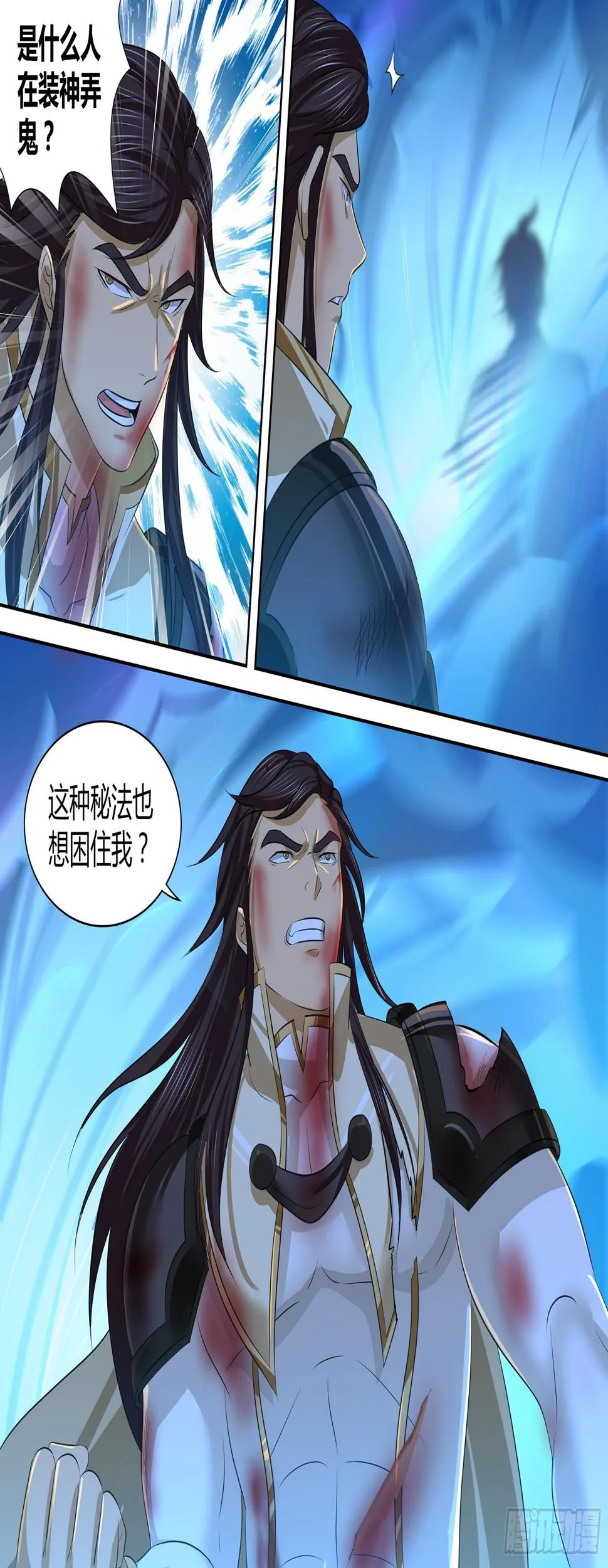 天机三国漫画腾讯漫画漫画,2754图