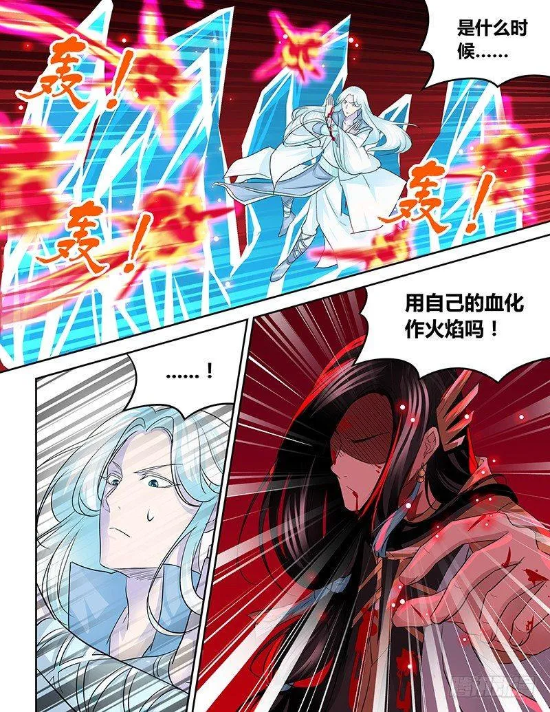 天机三国小说叫什么漫画,1004图