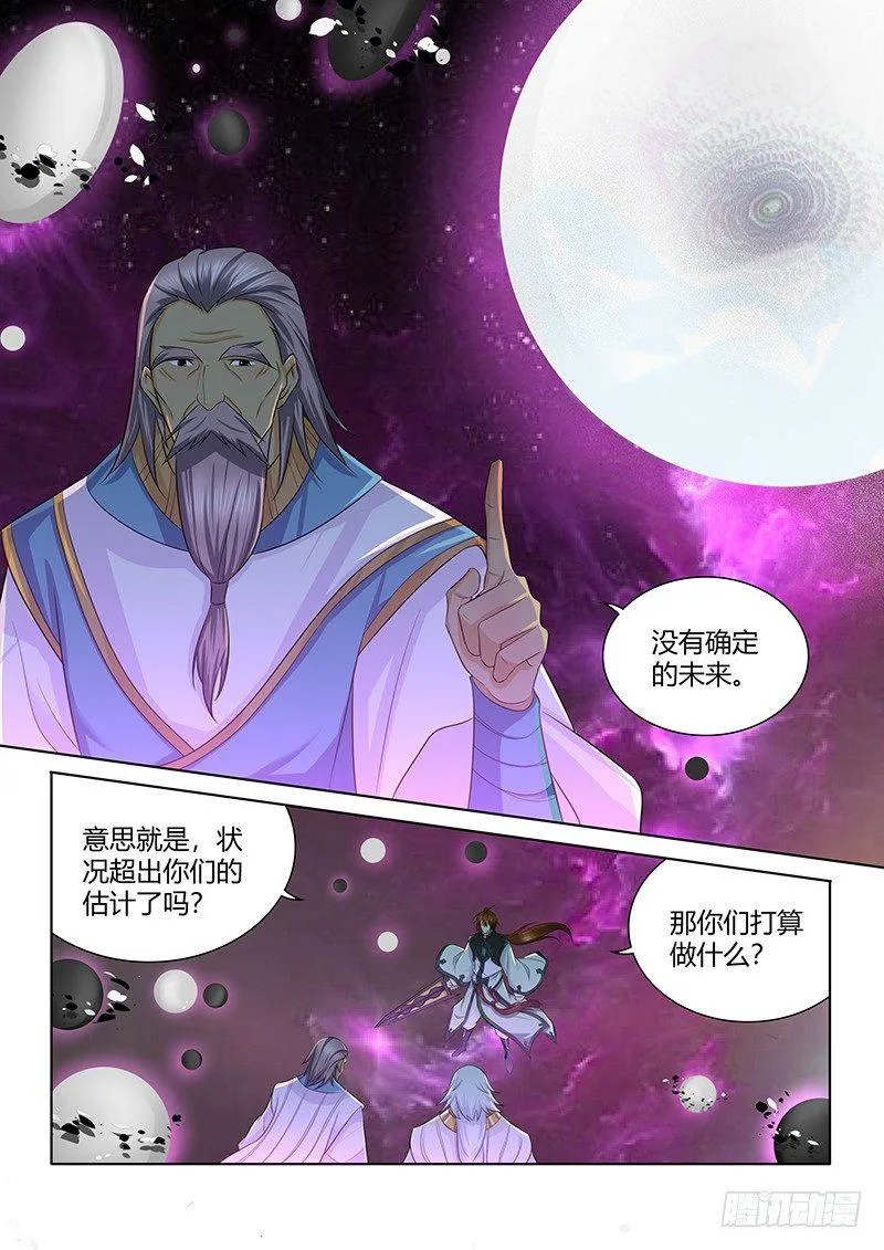天机三国实力排行漫画,2302图