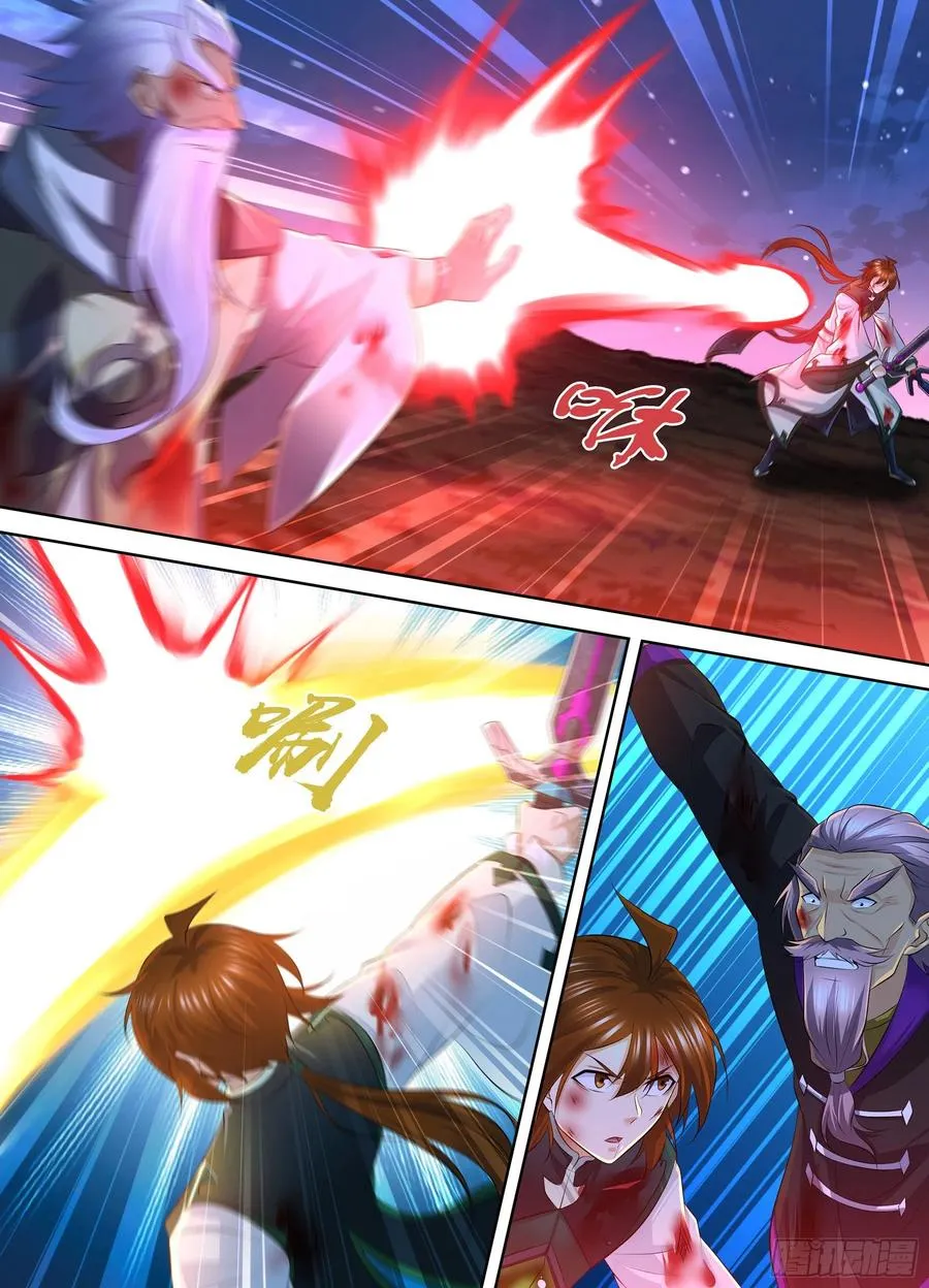 天机三国实力排行漫画,4034图