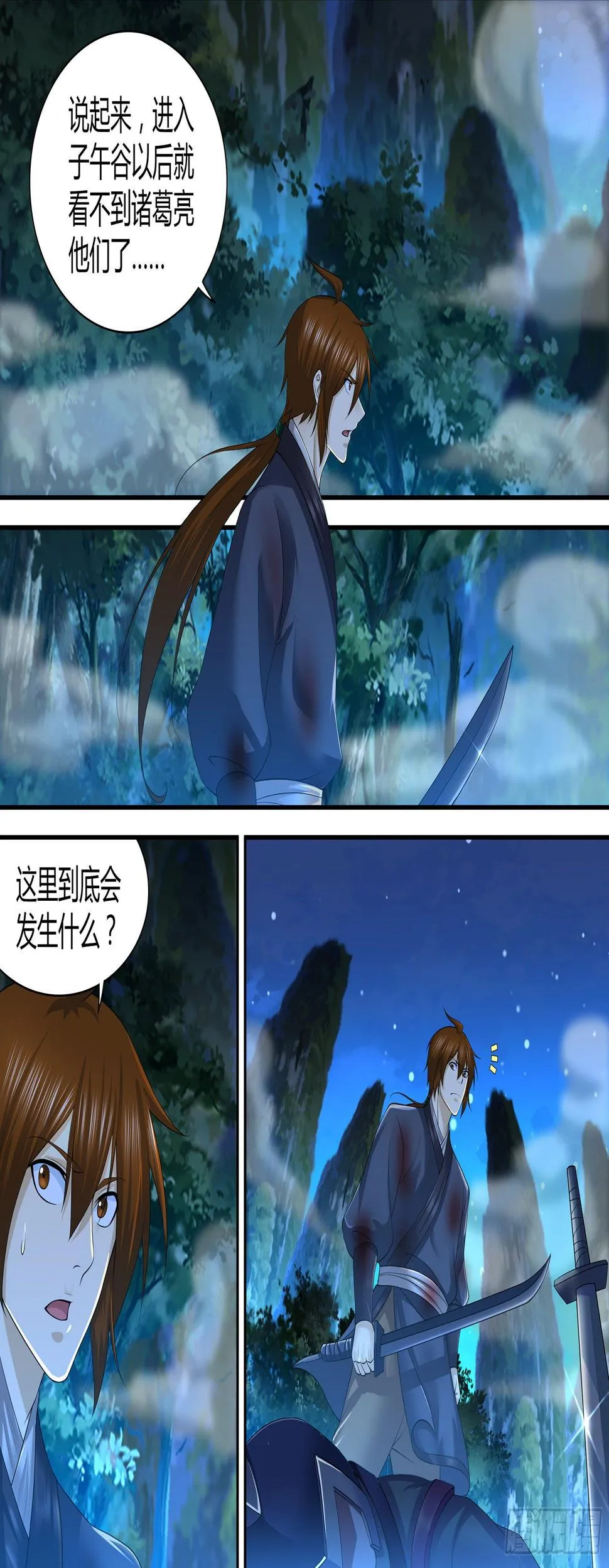 天机三国实力排行漫画,2851图