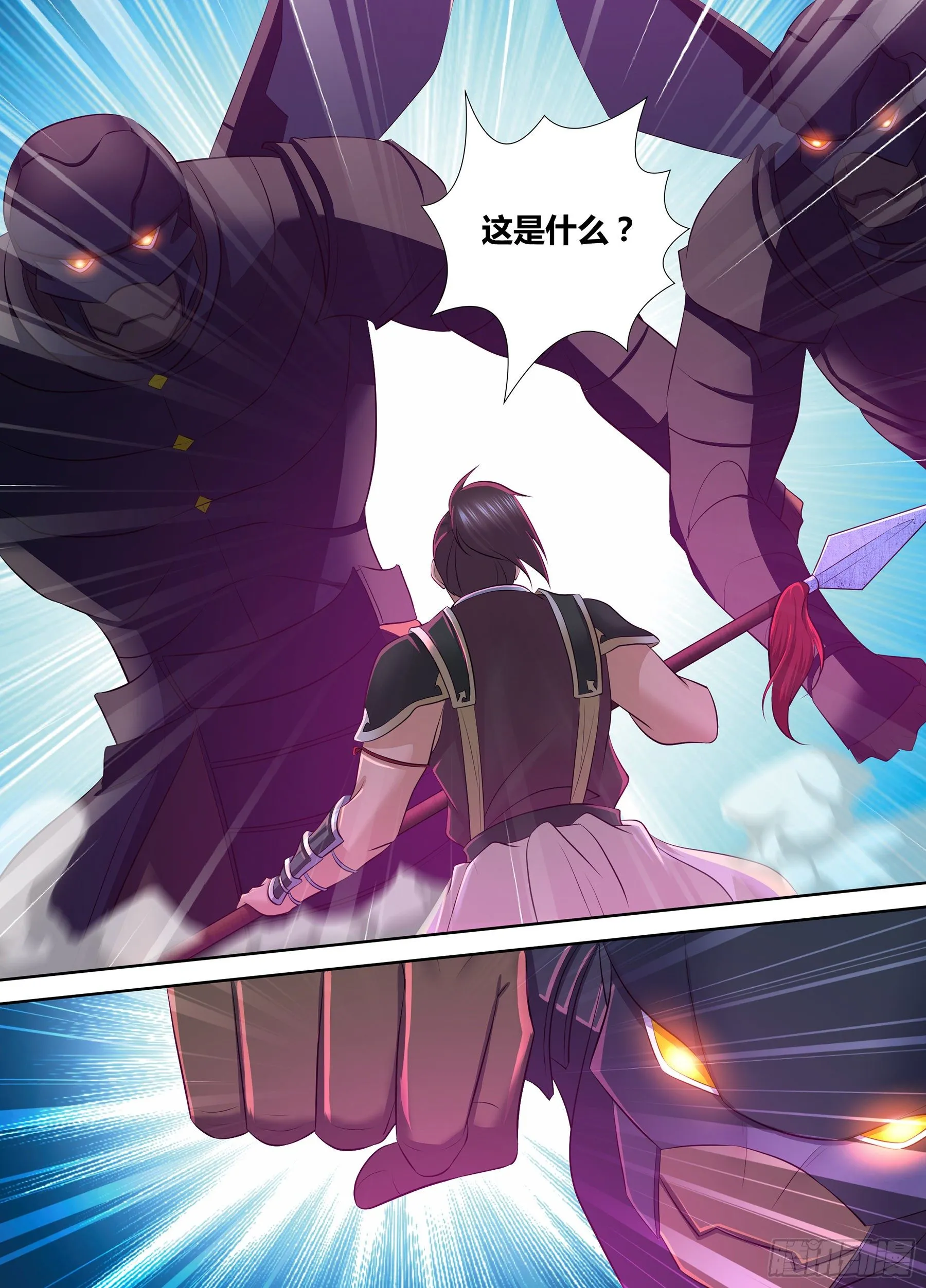 天机三国实力排行漫画,3213图