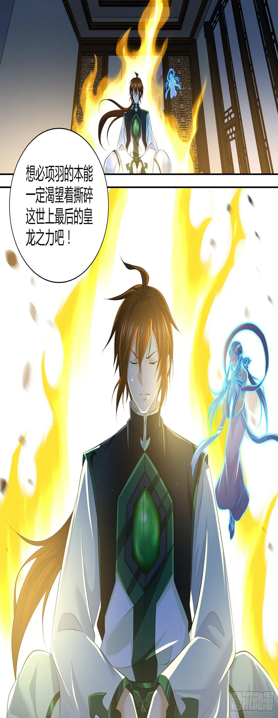 天机三国实力排行漫画,3605图